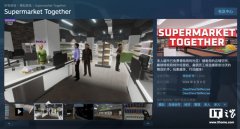 Steam 喜加一：多人合作超市运营游戏《Supermarket Togethe